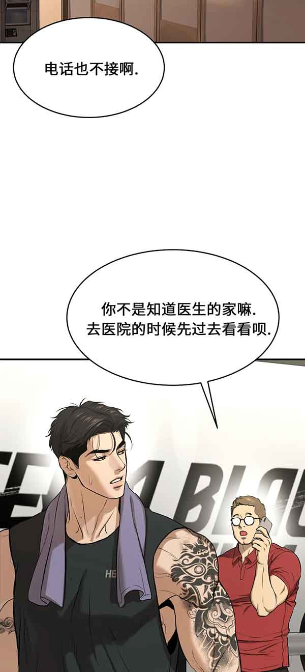 魔咒