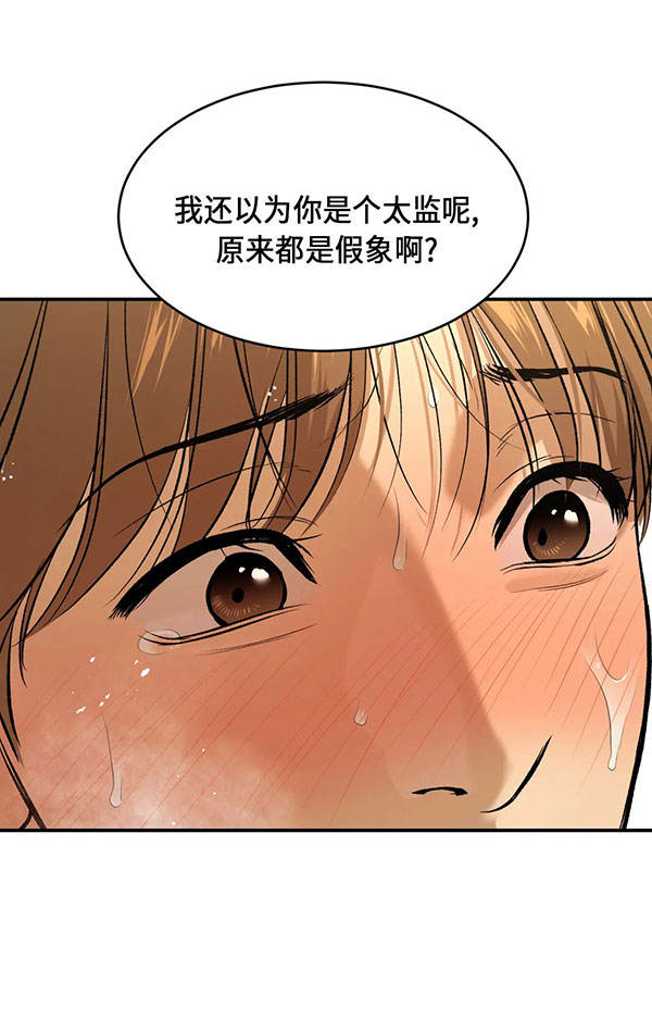 魔咒