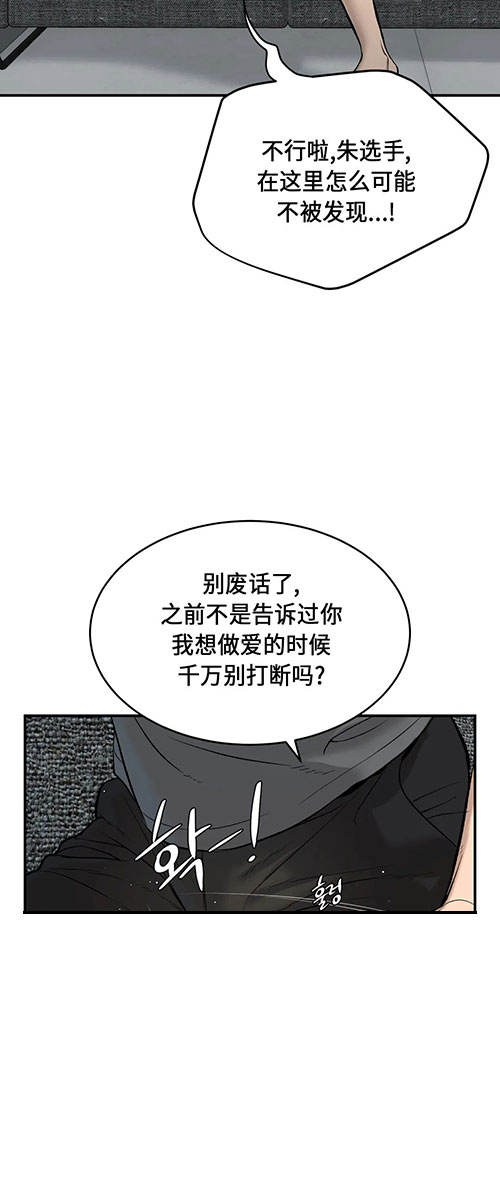 魔咒
