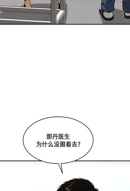 魔咒