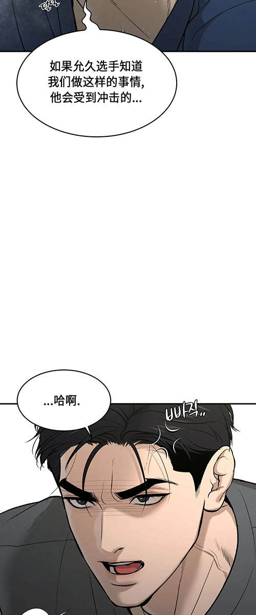 魔咒