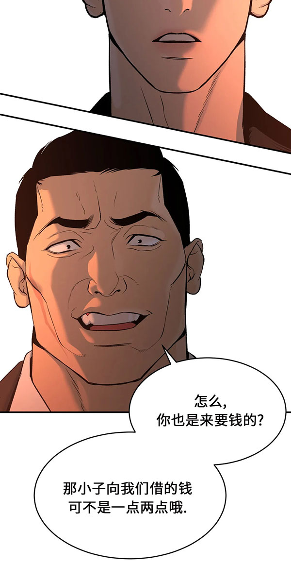 魔咒