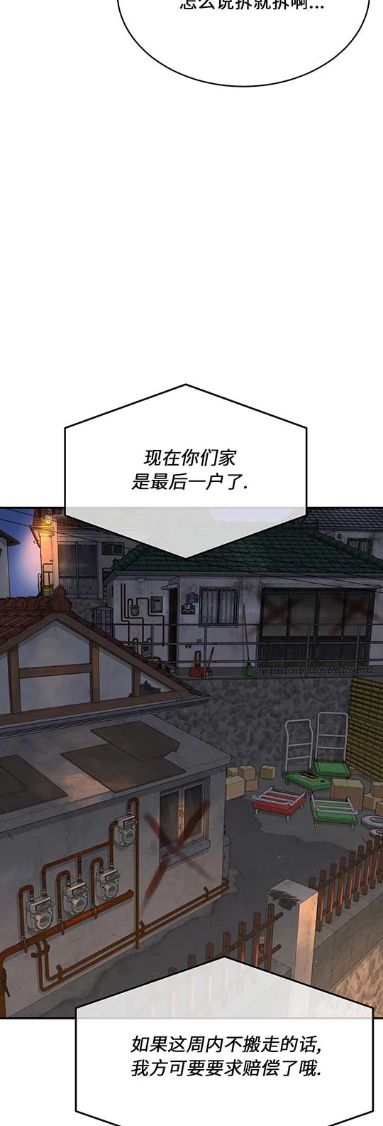 魔咒