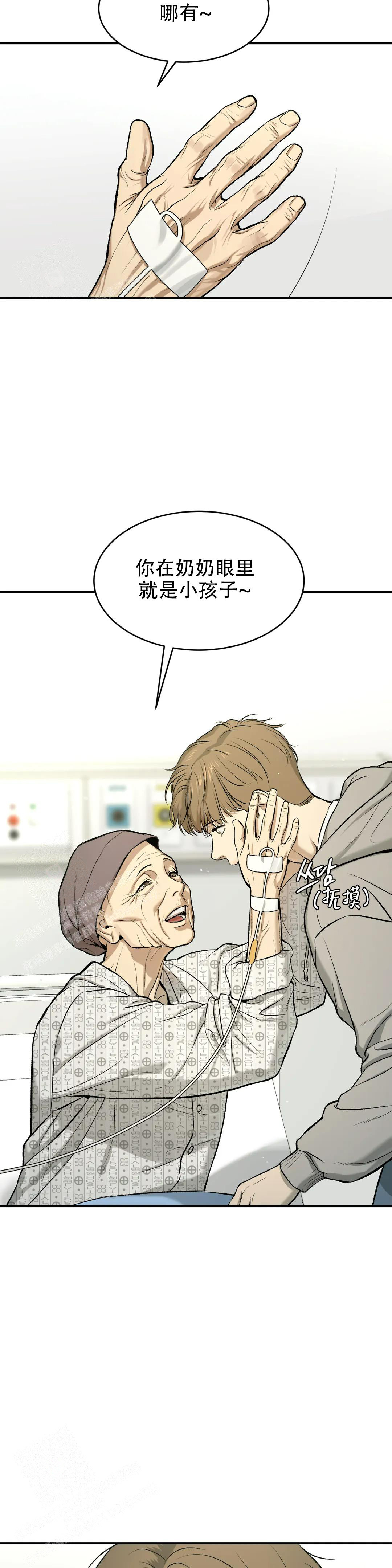 魔咒
