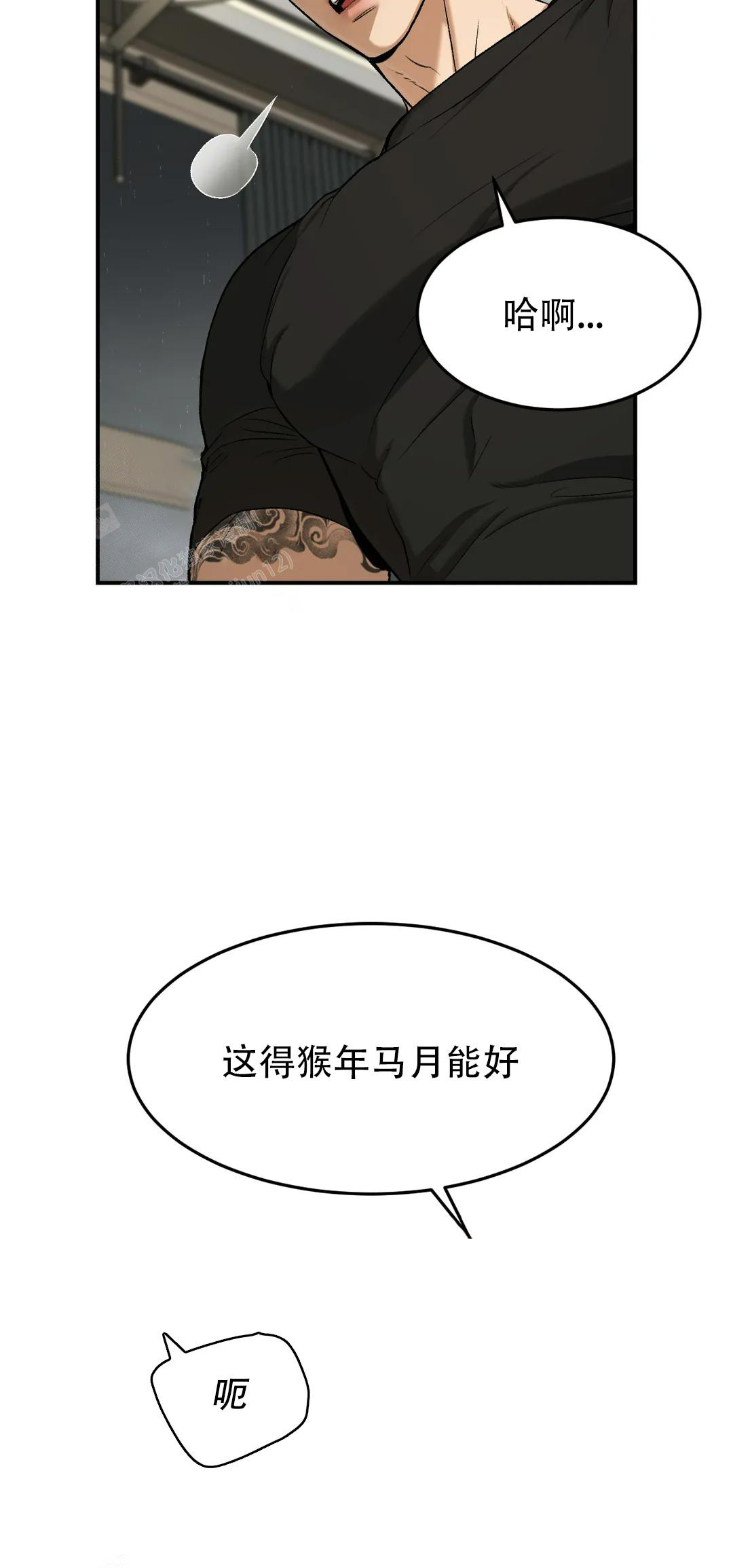 魔咒