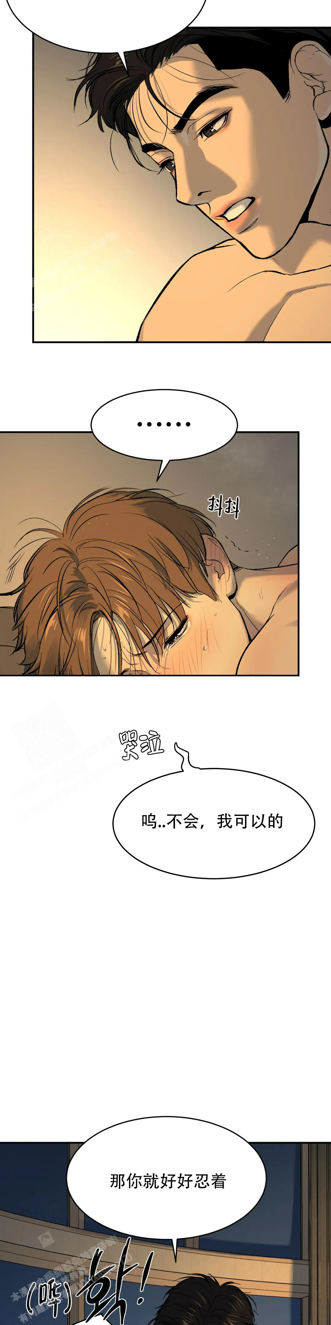 魔咒