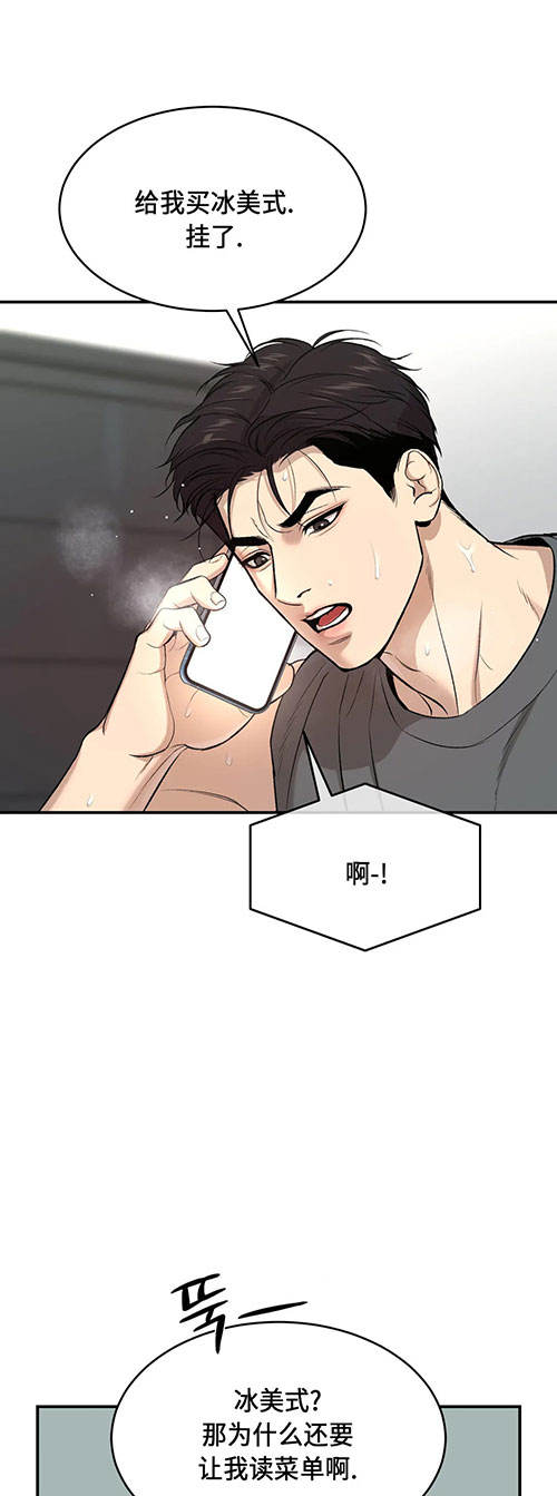 魔咒