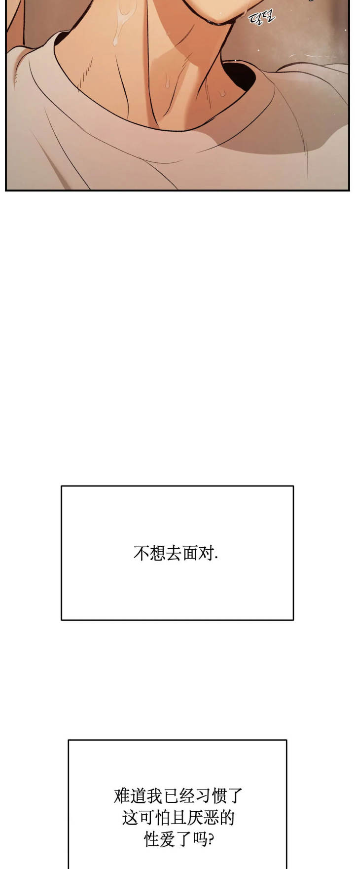 魔咒