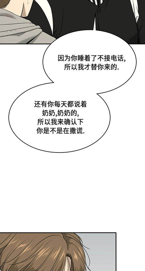 魔咒