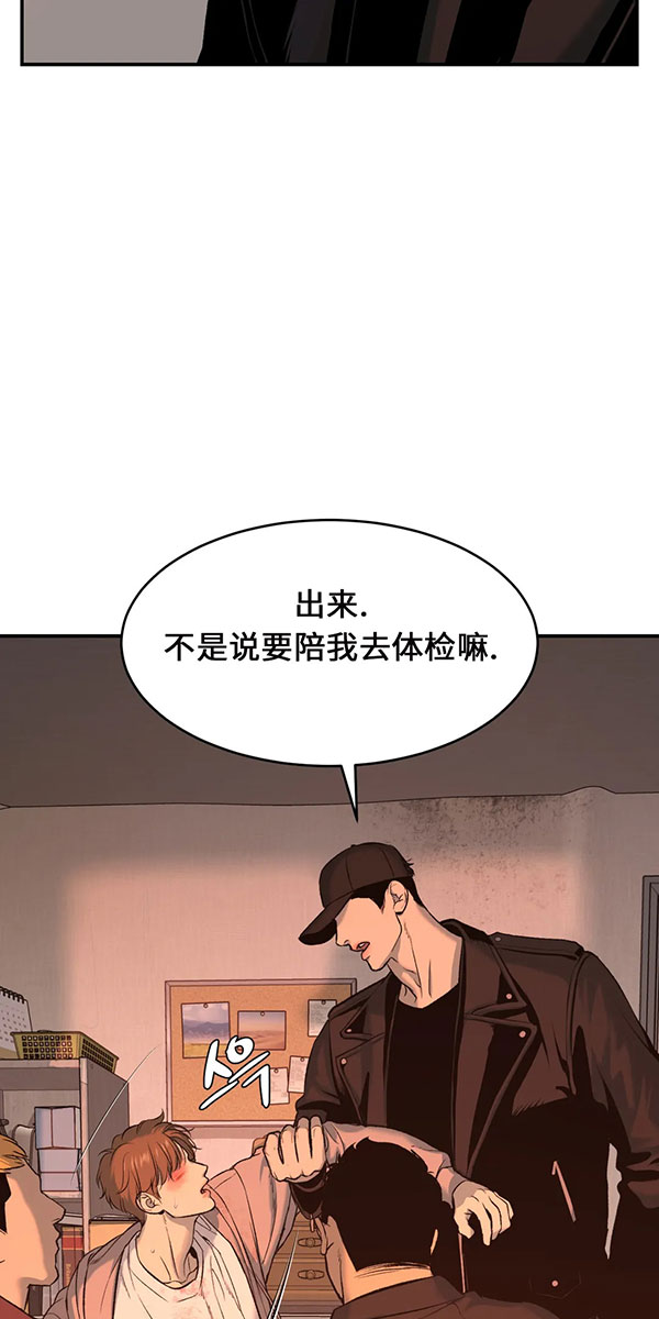 魔咒