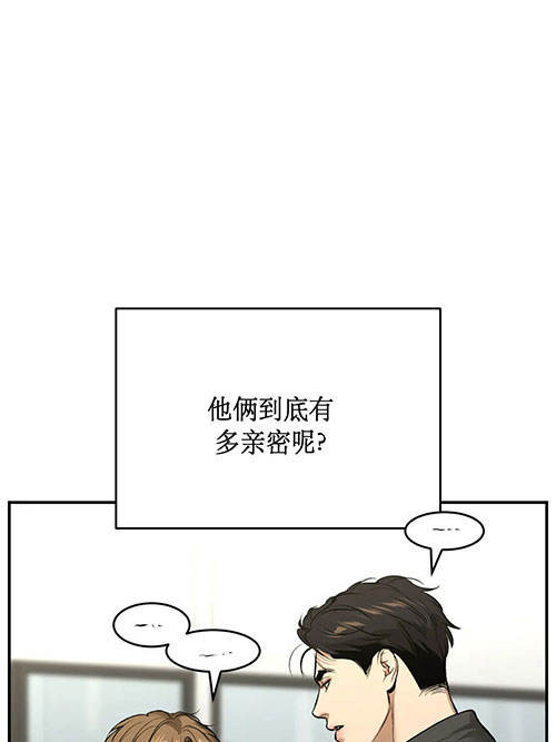 魔咒