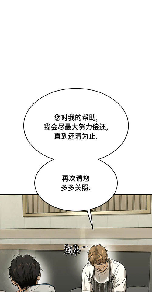 魔咒