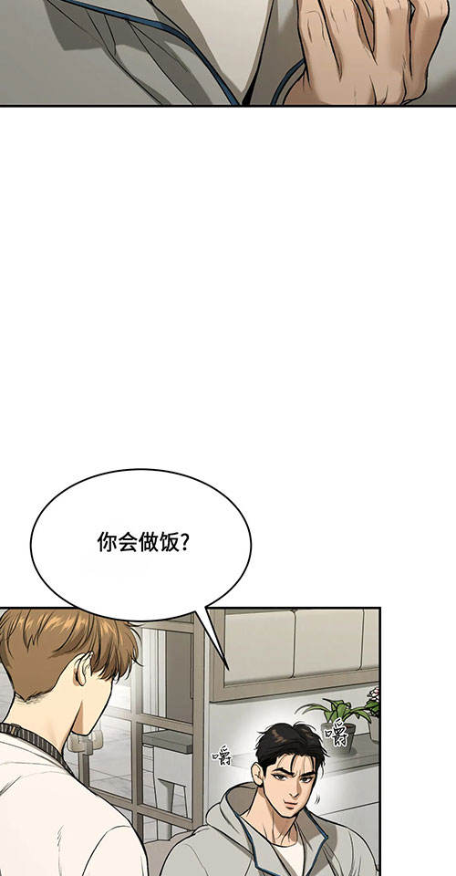 魔咒