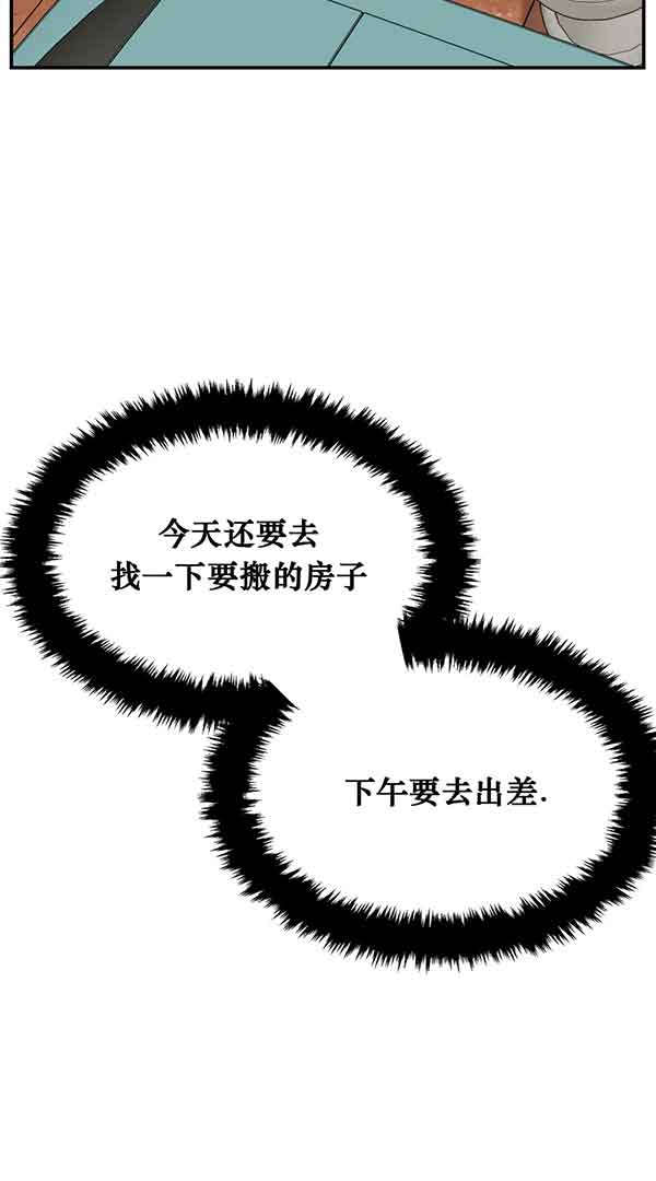 魔咒