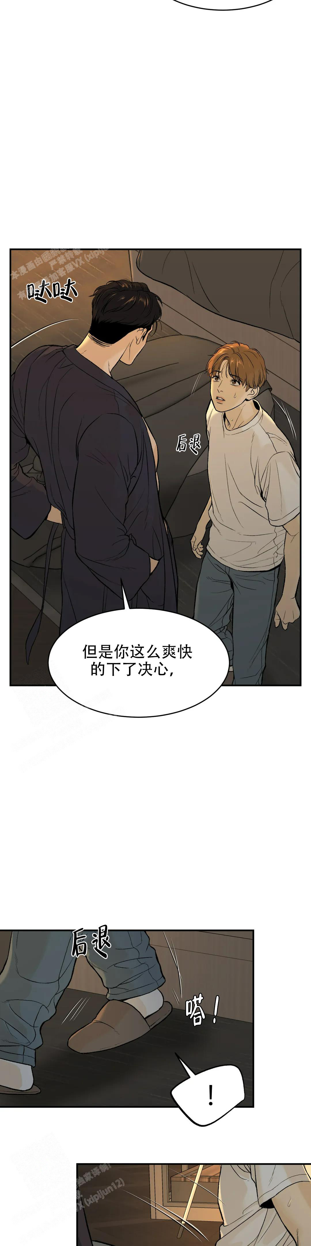 魔咒