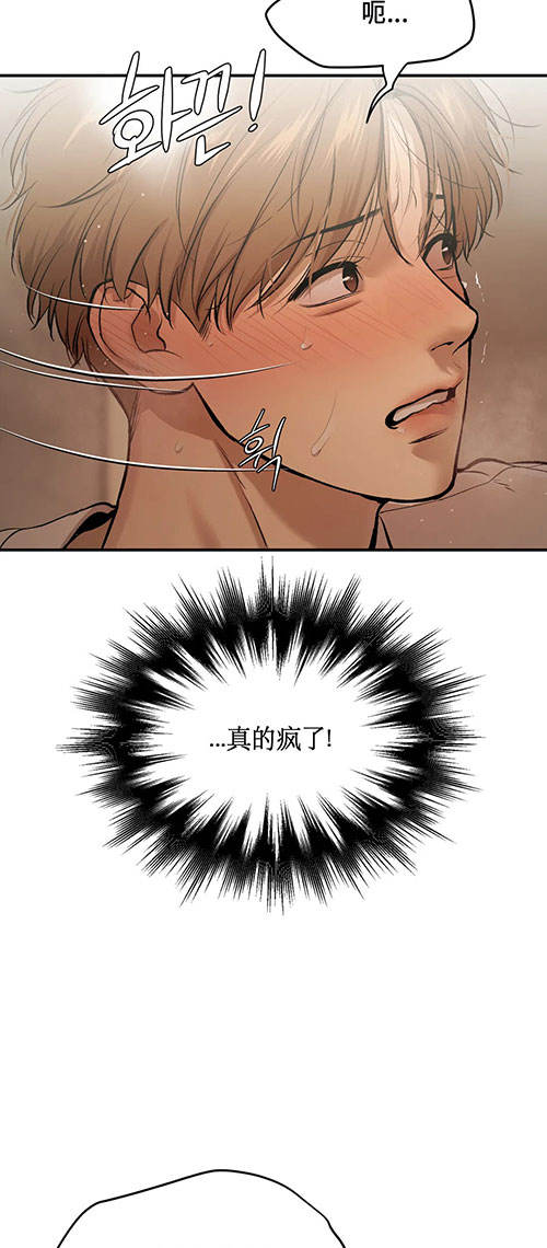 魔咒