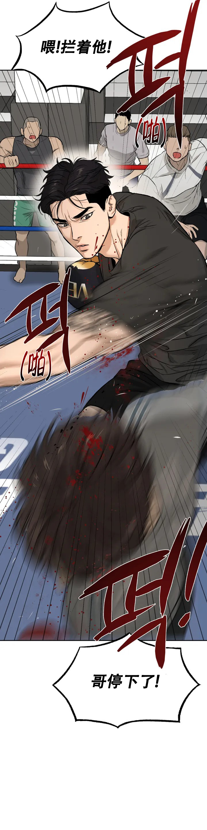 魔咒