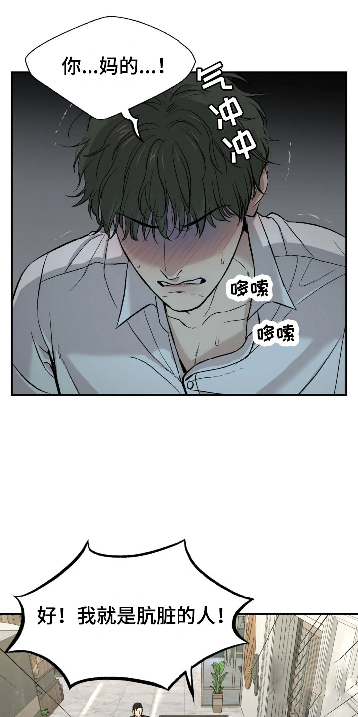 魔咒