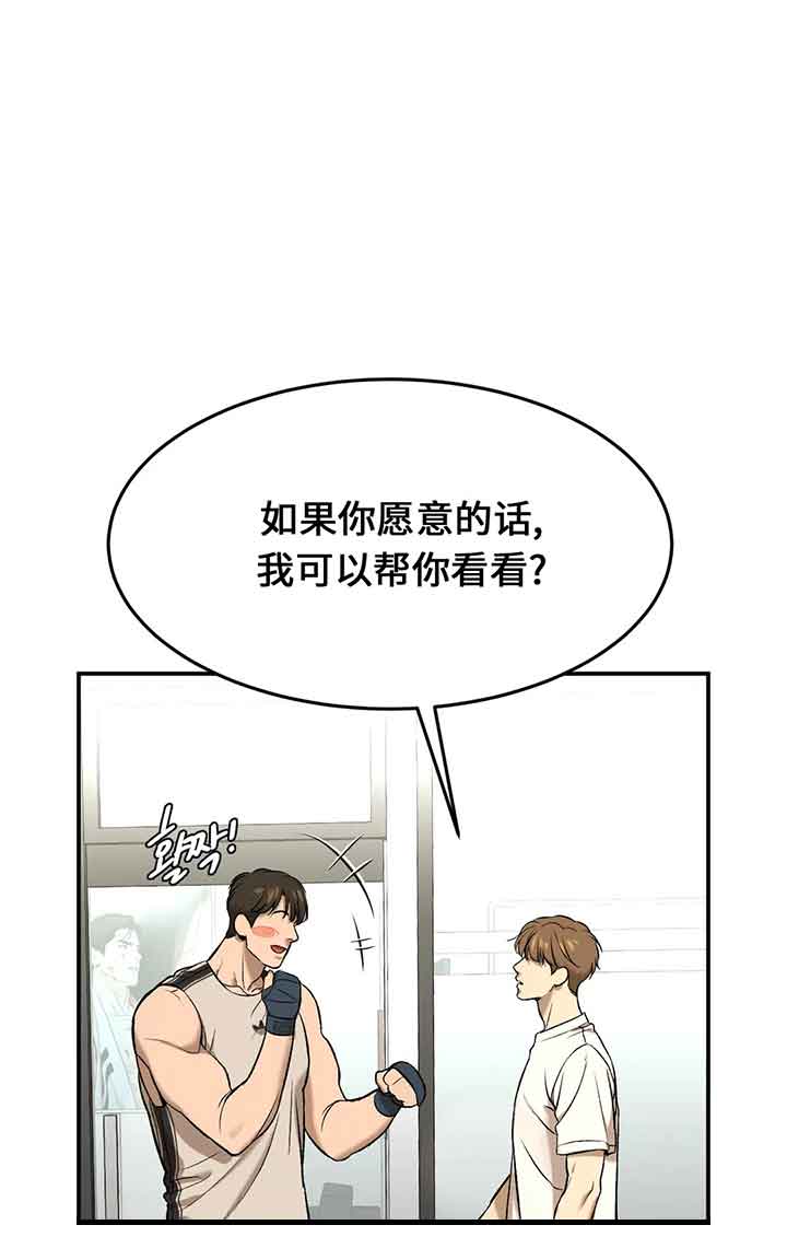 魔咒