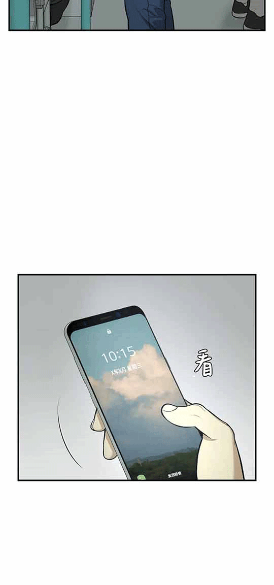 魔咒