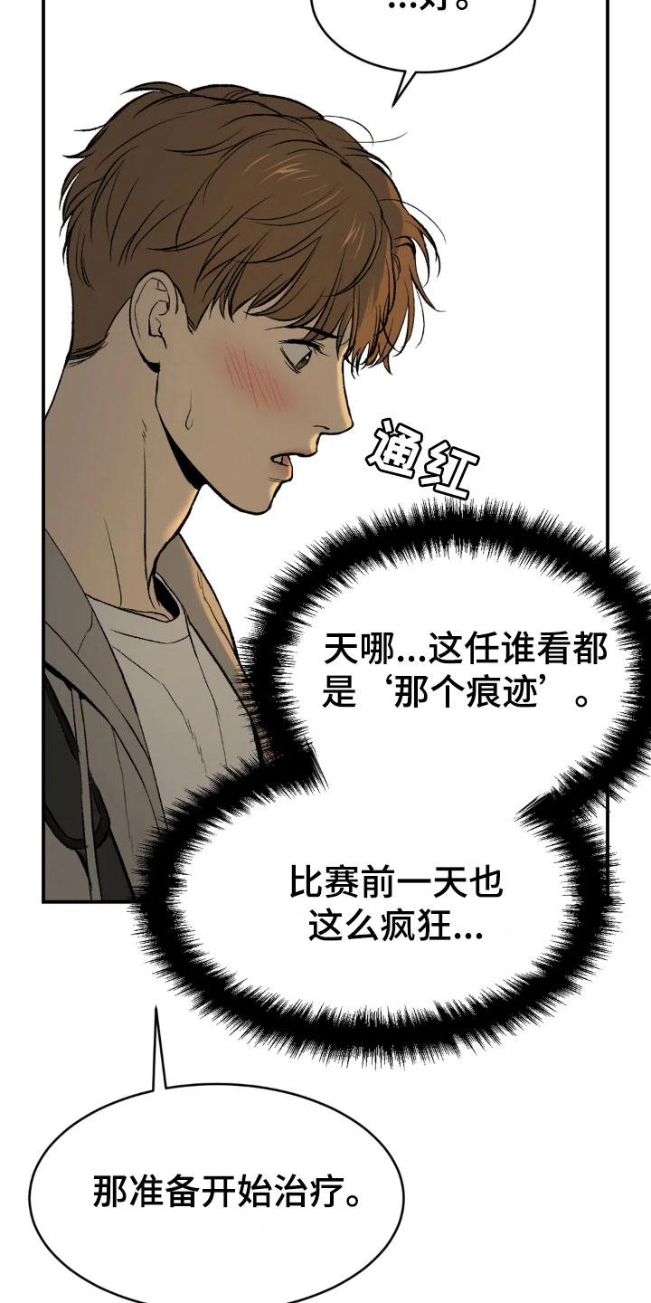 魔咒