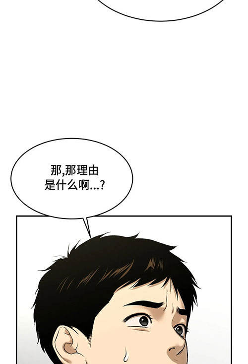 魔咒