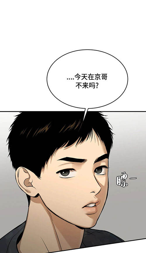 魔咒