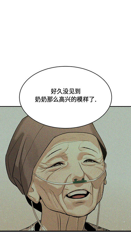 魔咒