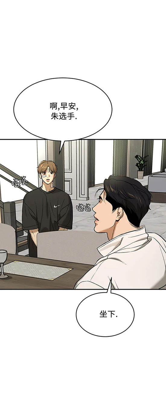 魔咒