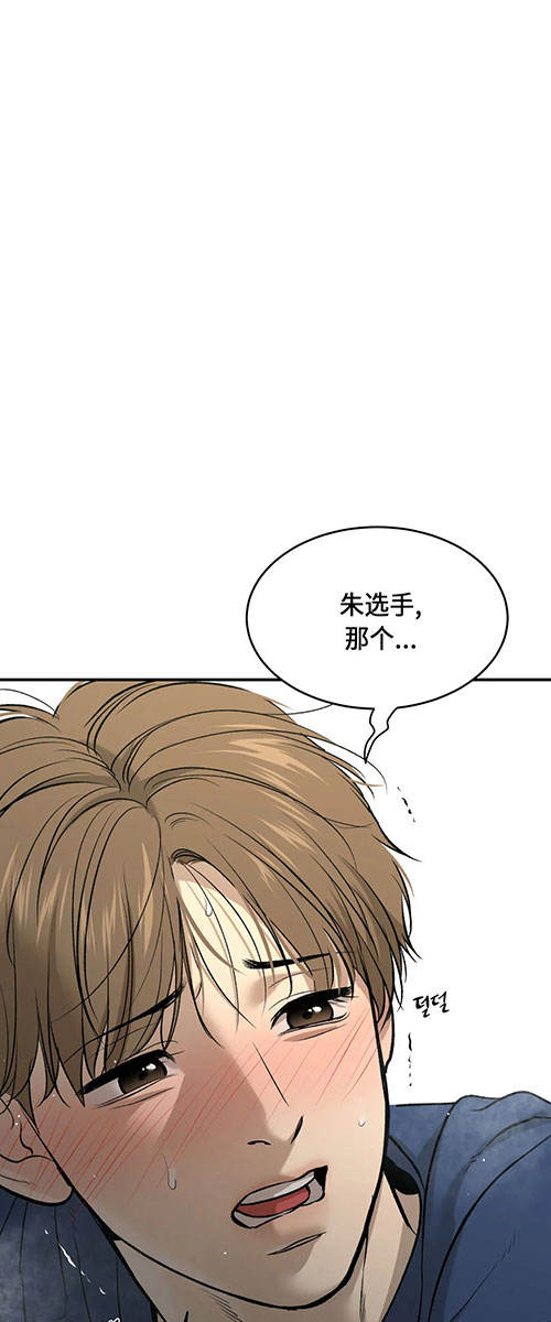魔咒