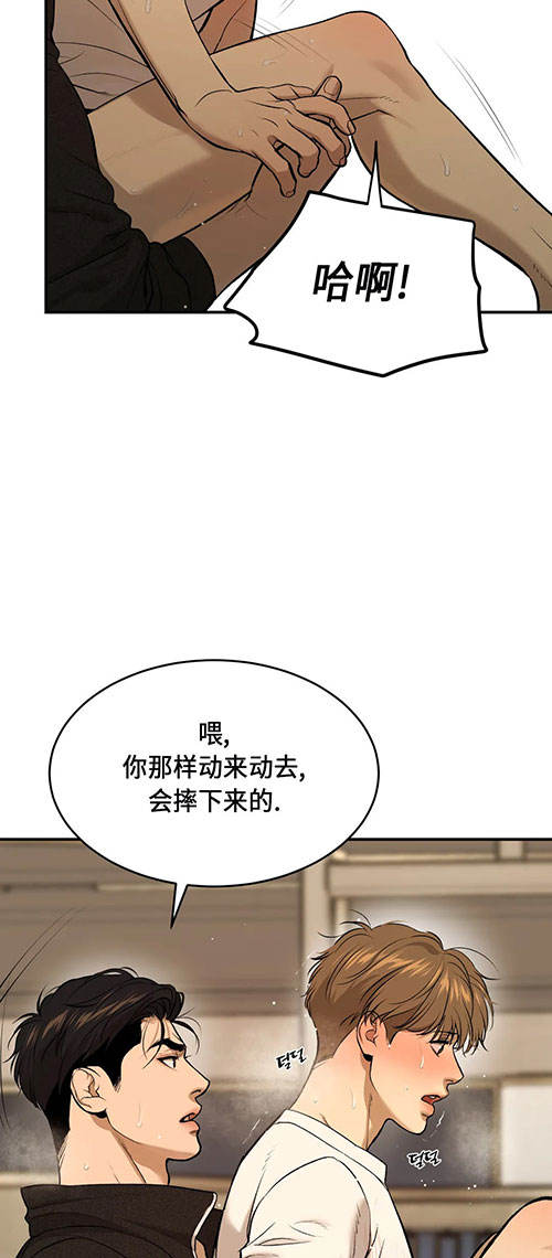 魔咒