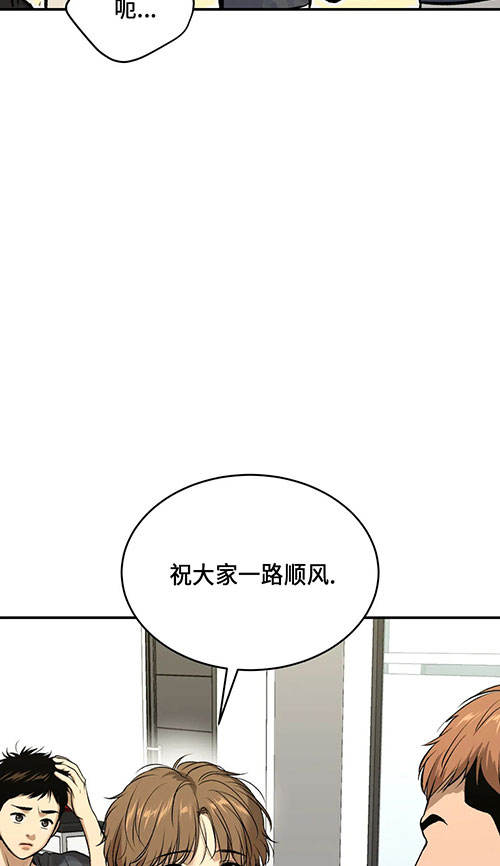 魔咒