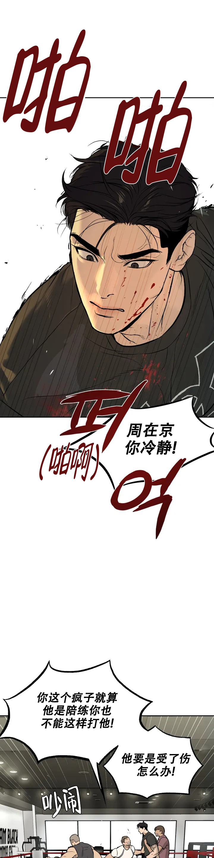 魔咒