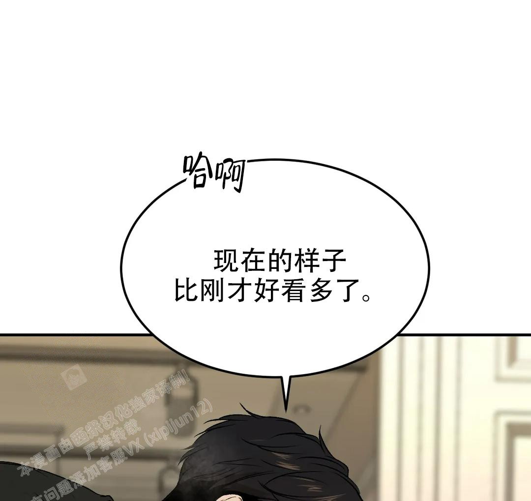魔咒