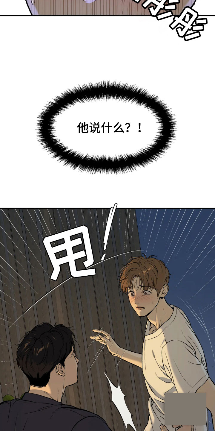 魔咒