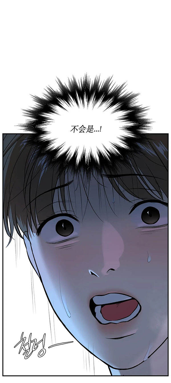 魔咒