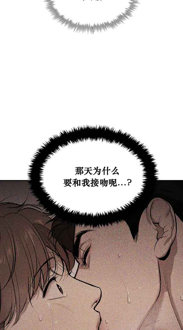 魔咒