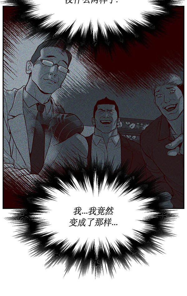 魔咒