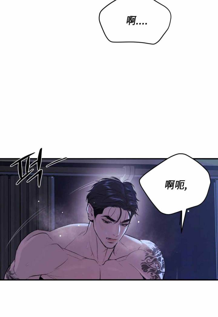 魔咒
