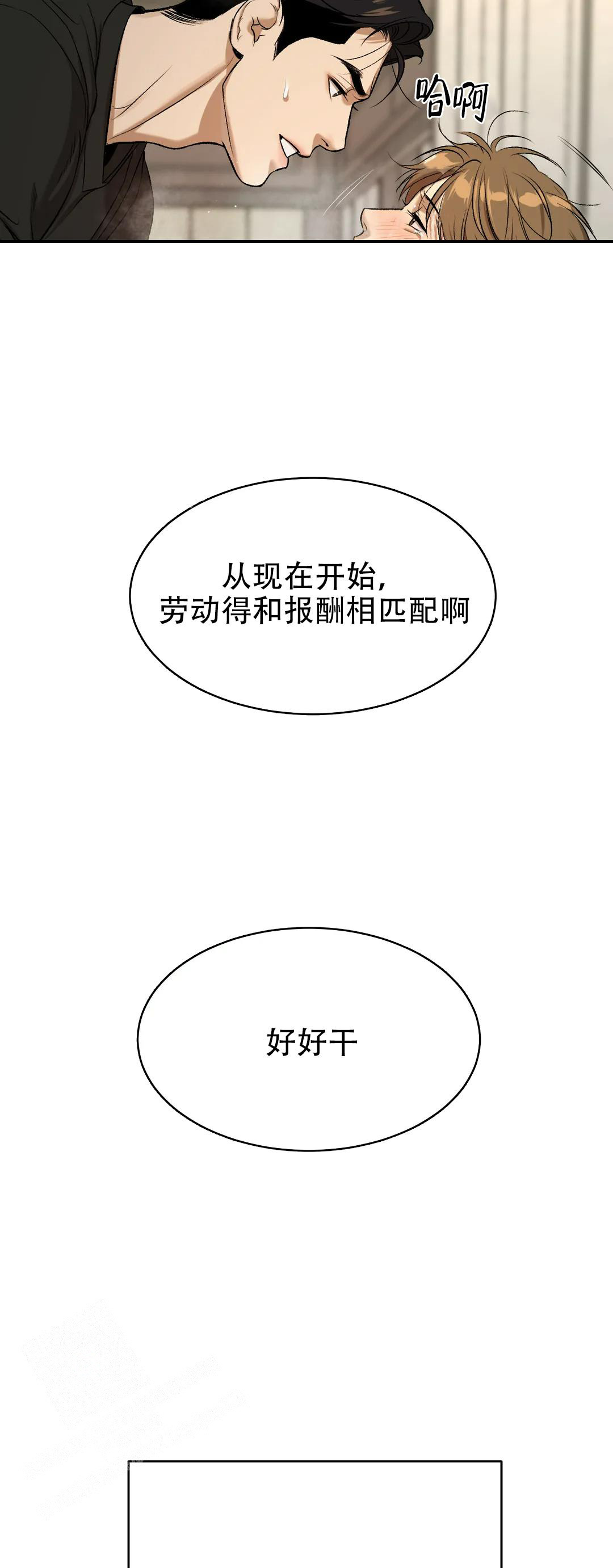 魔咒