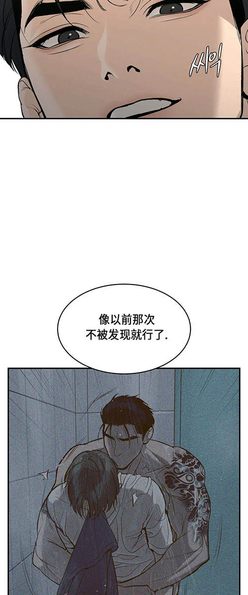 魔咒