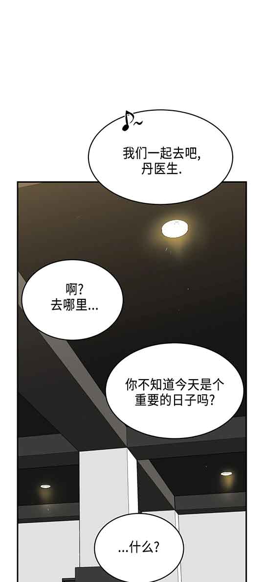魔咒