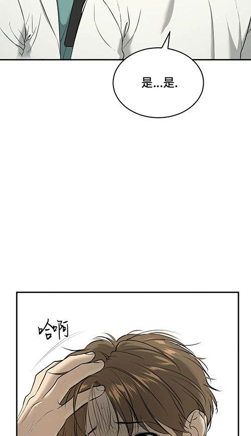魔咒