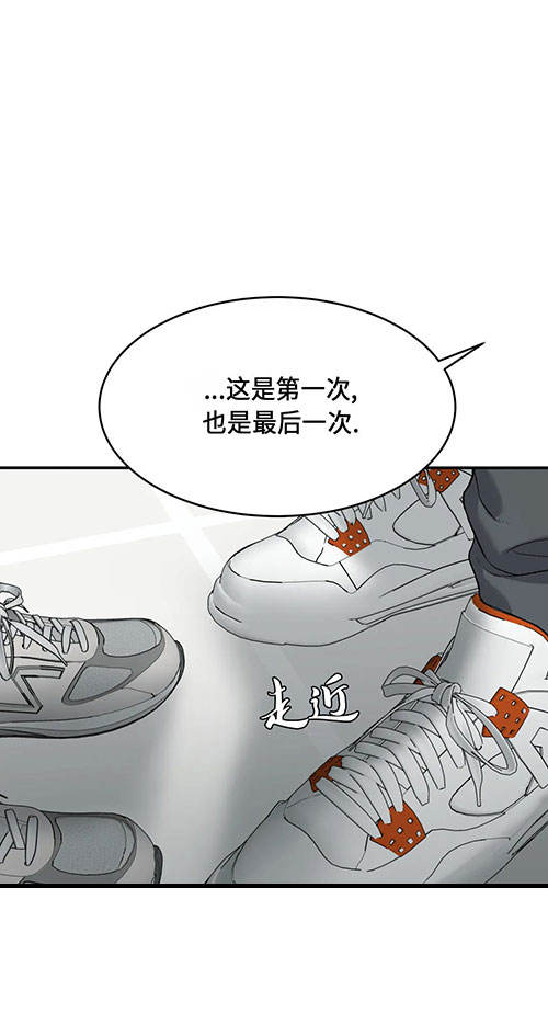 魔咒