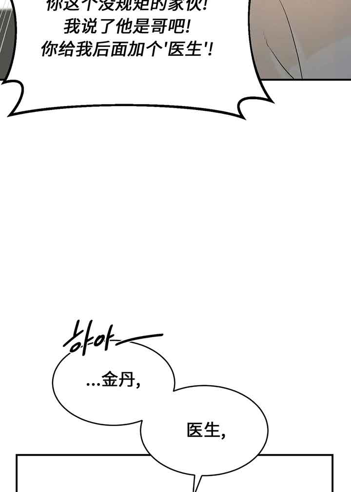 魔咒