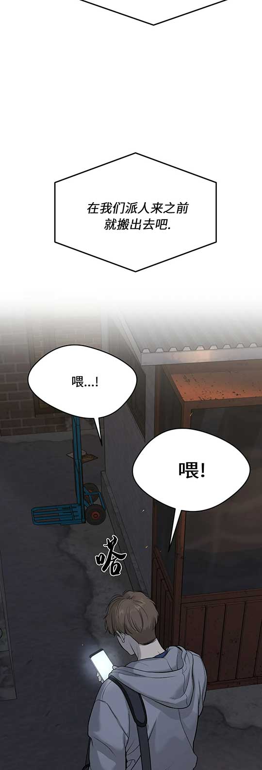 魔咒