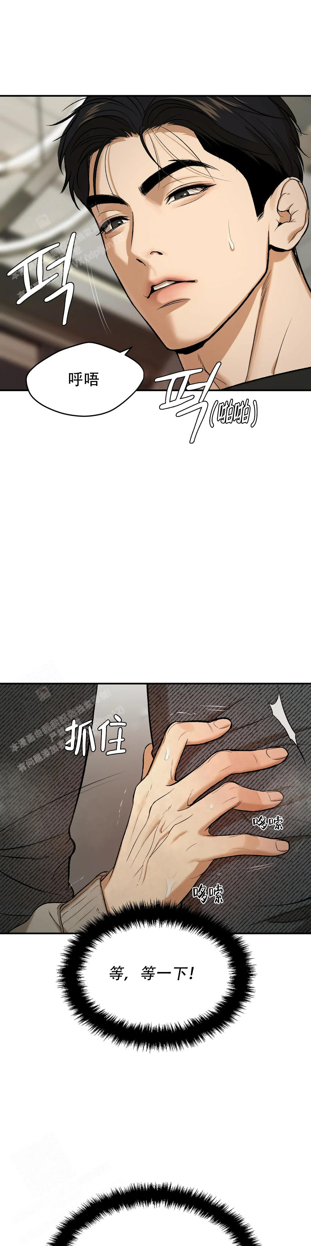 魔咒