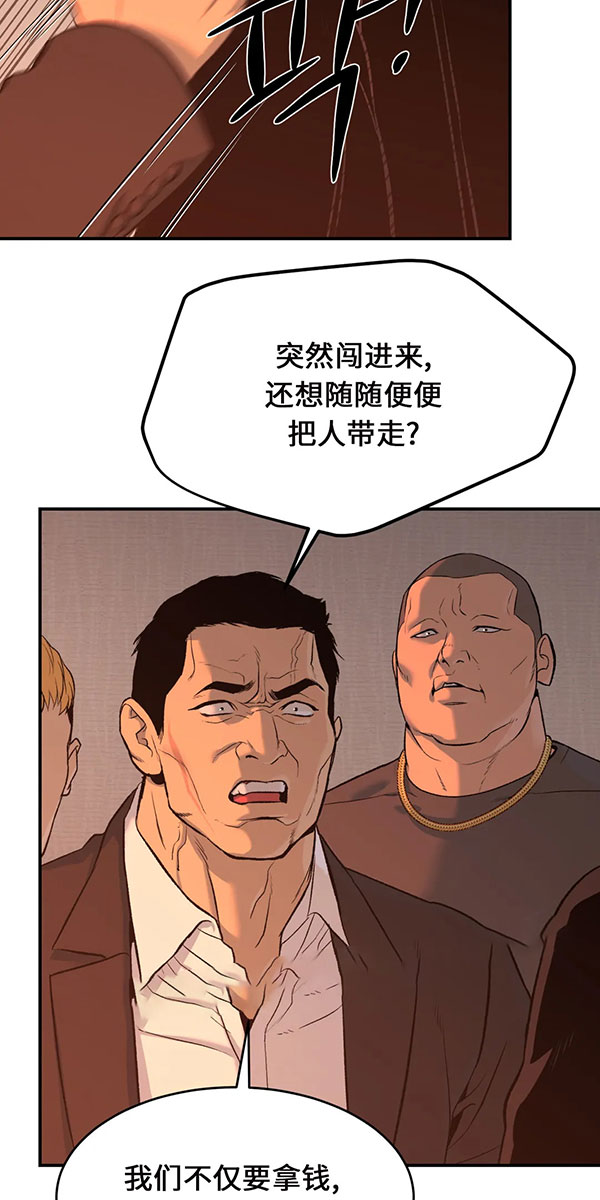 魔咒