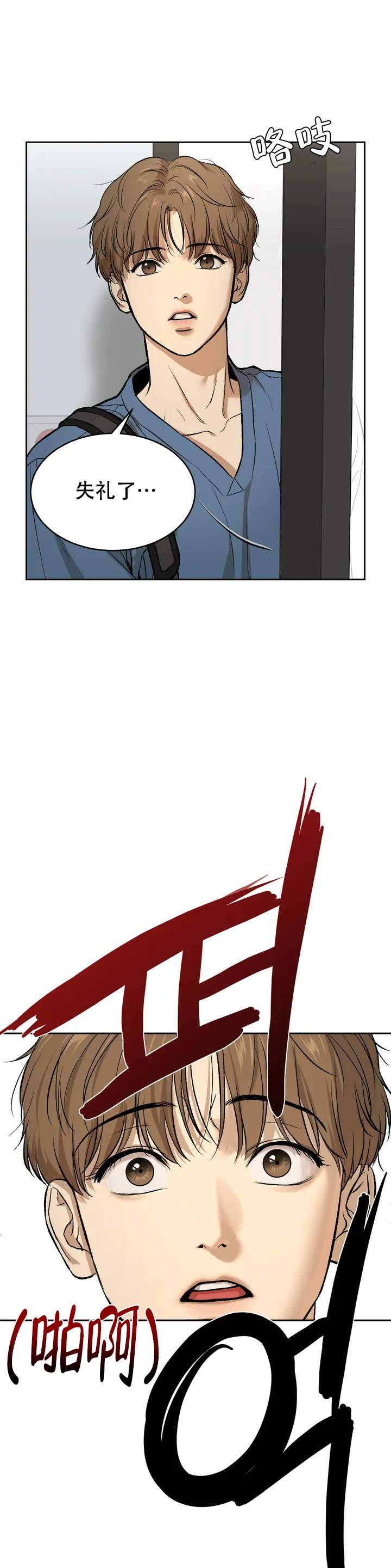 魔咒