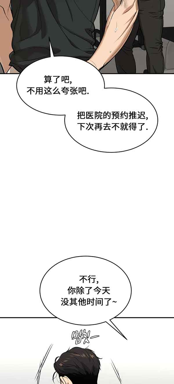 魔咒